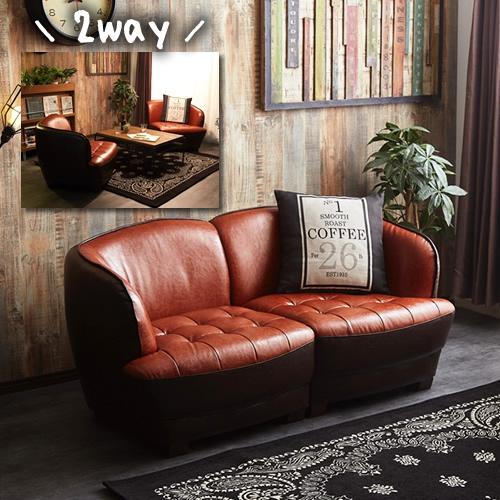 2WAY2人掛けチソファ／Comet【メーカー直送品】
