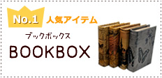 BOOKBOXブックボックス
