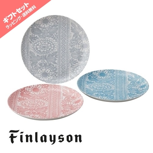 【ギフトセット】<Finlayson>フィンレイソン TAIMI(タイミ) 21.5cmプレート3枚セット