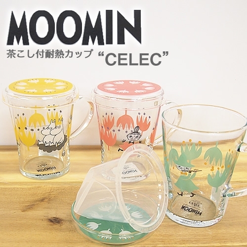 【ムーミン雑貨】チャミエル 耐熱ティーメイト(茶こし付カップ) ／クッカ【取り寄せ品／納期約10日前後】