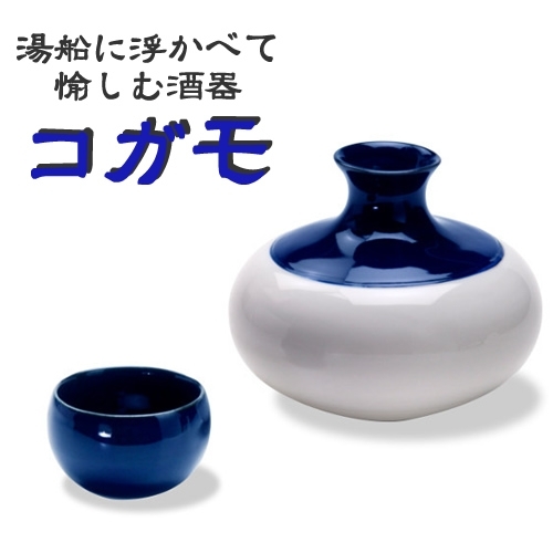 <美濃焼>コガモ酒器(盃付)【取り寄せ品／納期1週間前後】