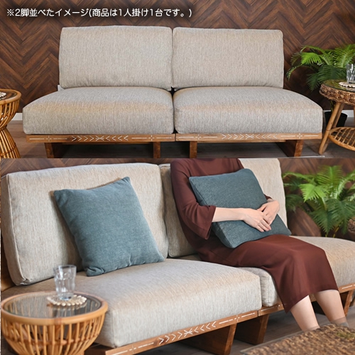 【送料無料】[Ohana]1人掛けローソファ【メーカー直送品】
