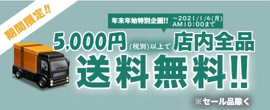 大人のインテリア雑貨-おしゃれなインテリアやアート・デザイナー家具・かわいい雑貨の通販